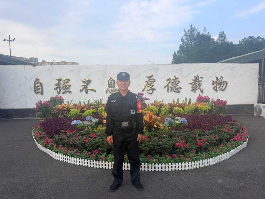 保安王应于校训墙前